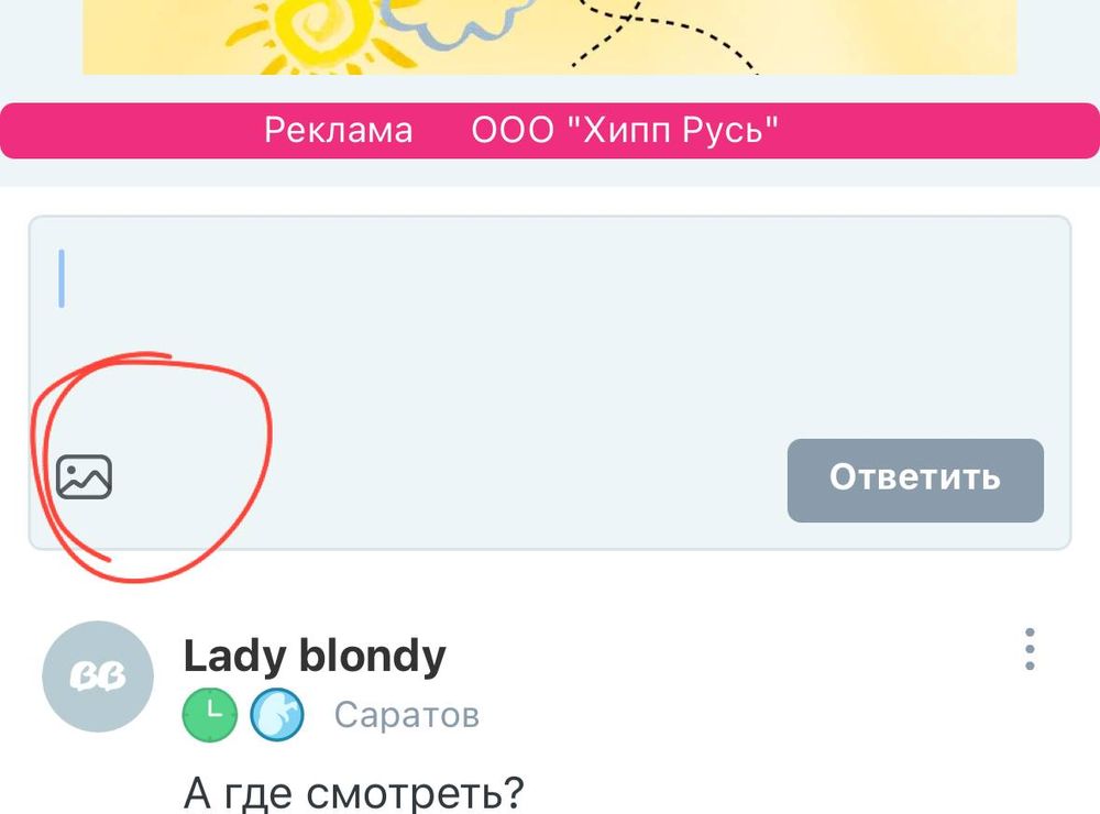 Изображение