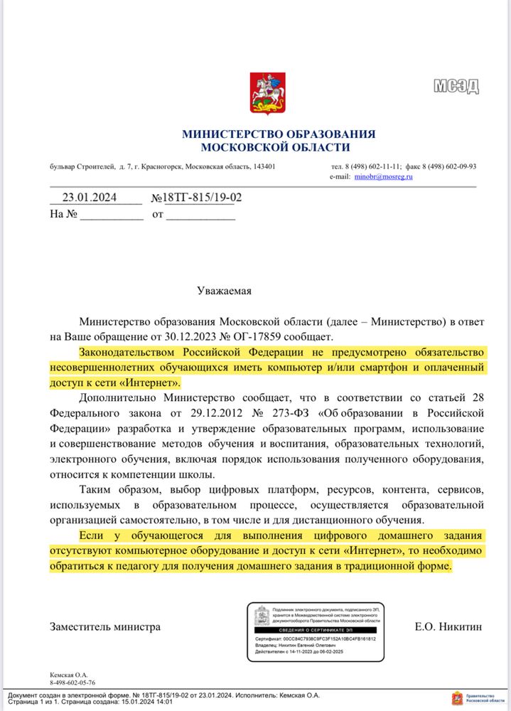 Изображение