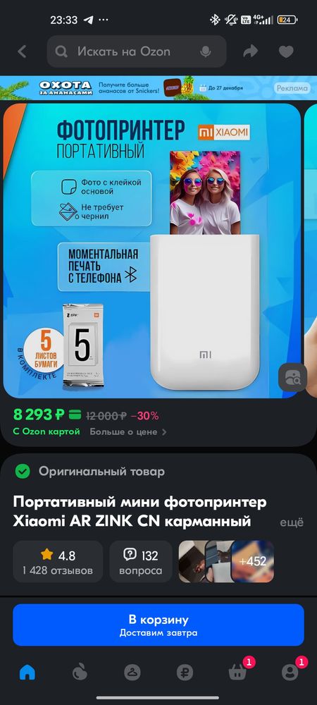 Изображение