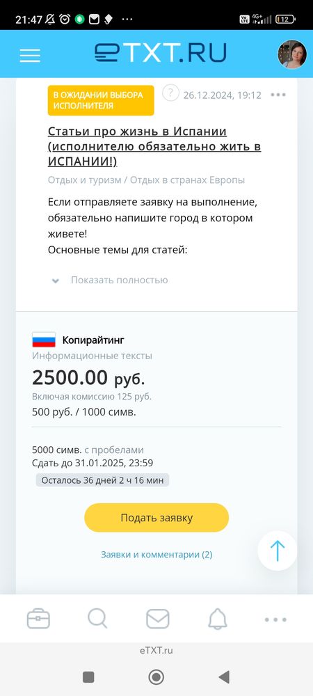 Изображение