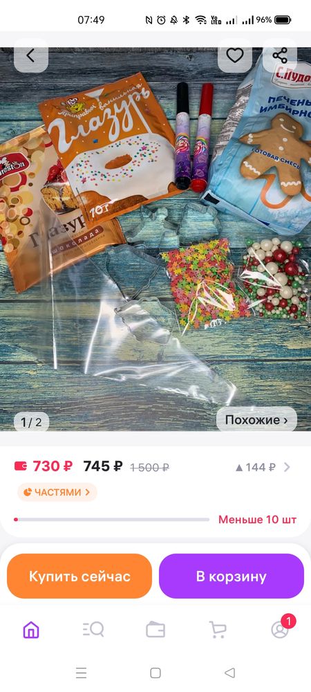 Изображение