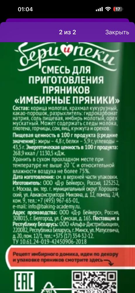 Изображение