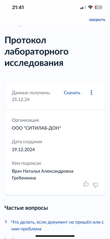 Изображение
