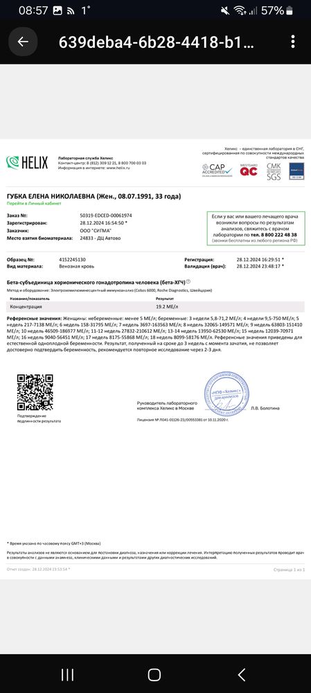 Изображение