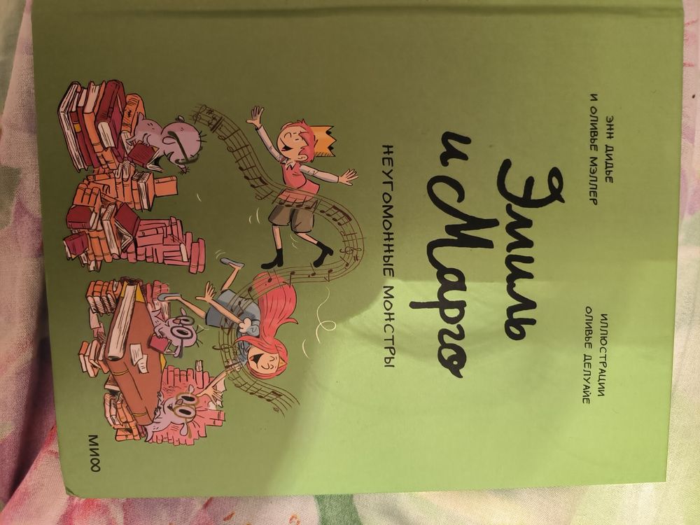 Изображение