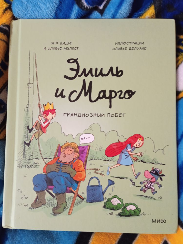 Изображение