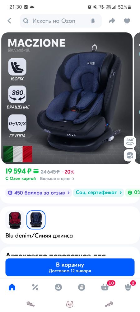 Изображение