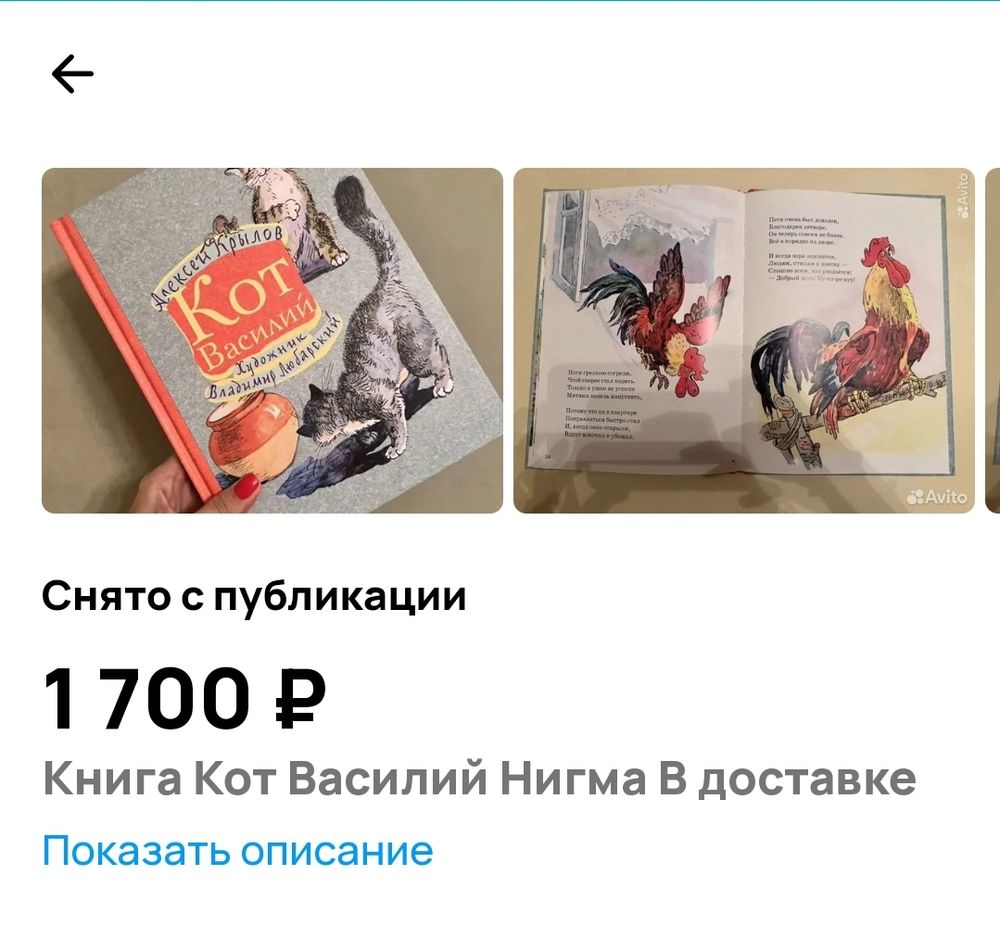 Изображение