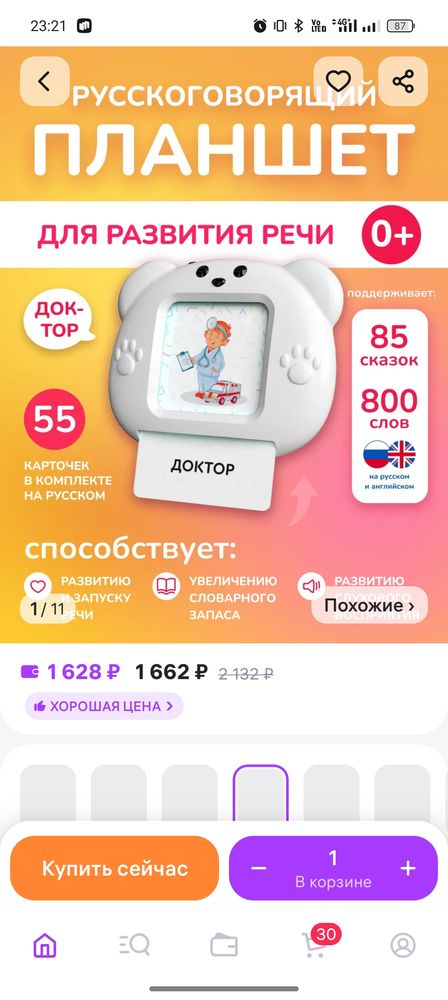 Изображение