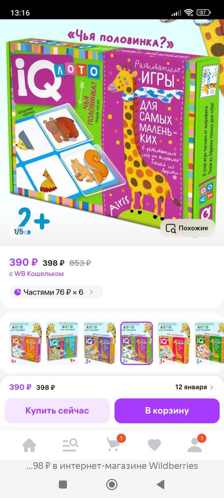 Изображение