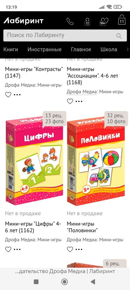 Изображение