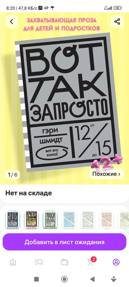 Изображение