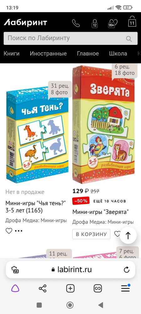 Изображение