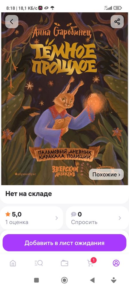 Изображение