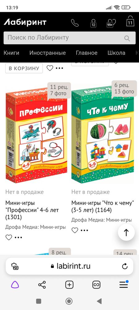 Изображение