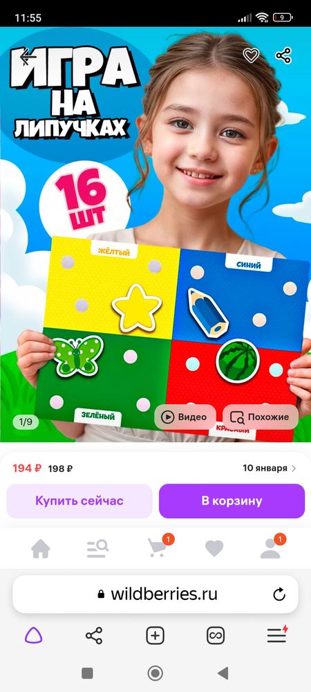 Изображение