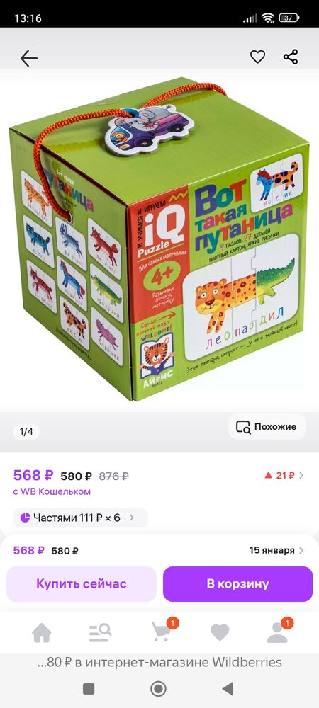 Изображение