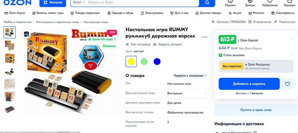 Изображение