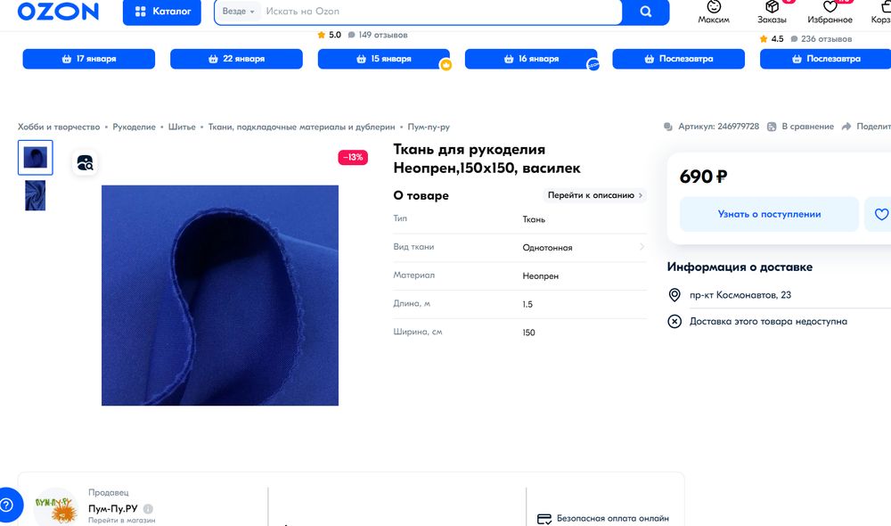 Изображение