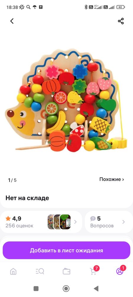 Изображение