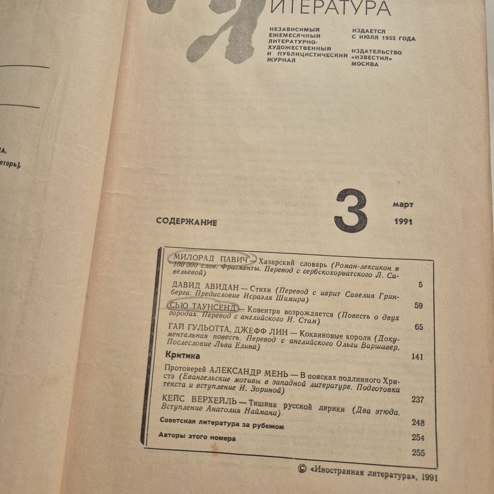 Изображение