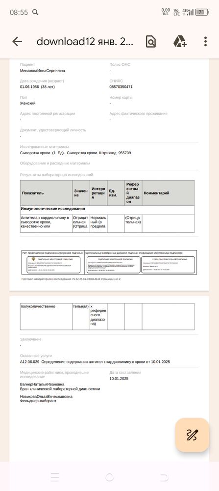 Изображение