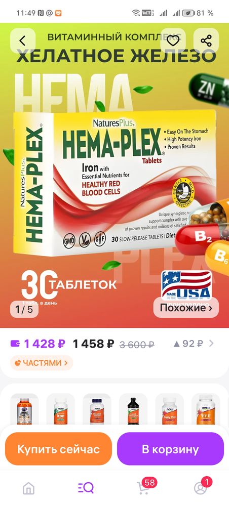 Изображение