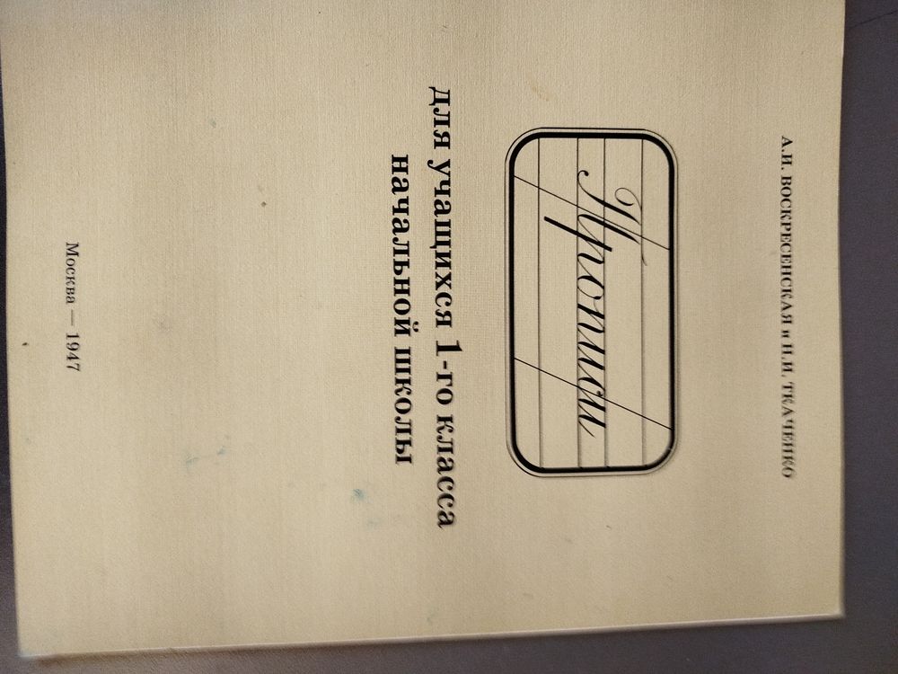Изображение