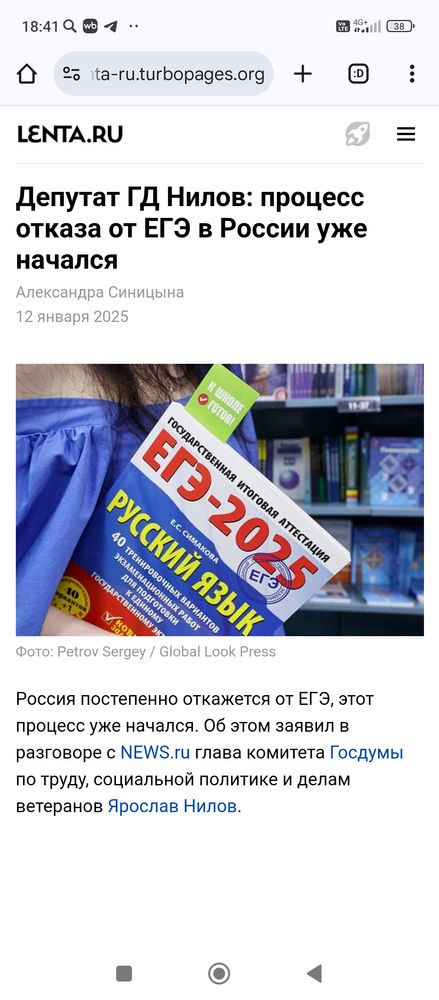 Изображение