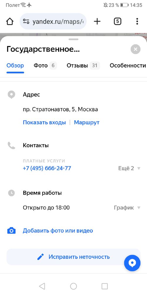 Изображение