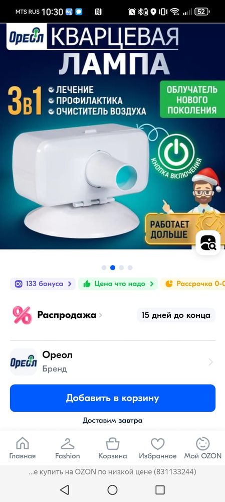 Изображение