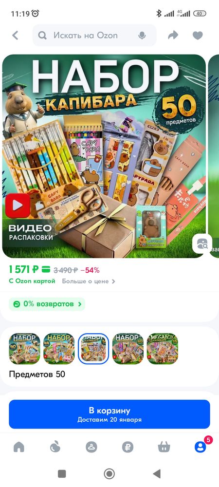 Изображение