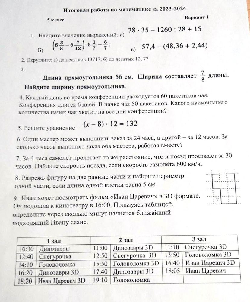 Изображение