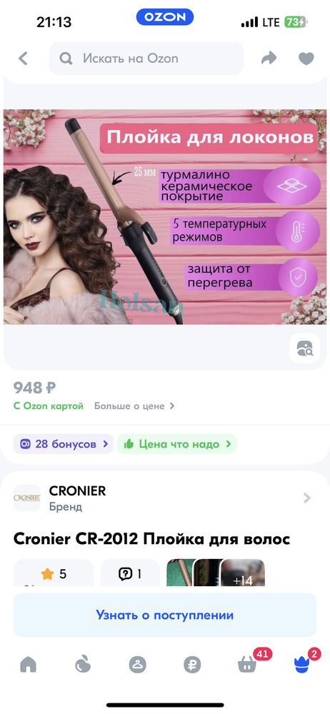 Изображение