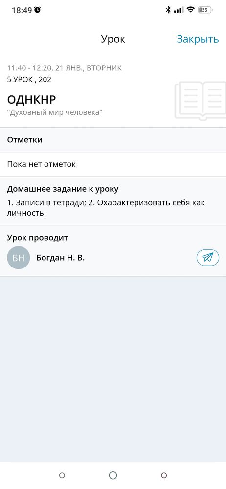 Изображение