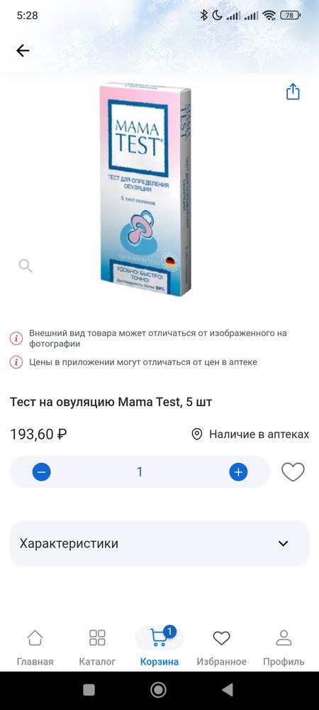 Изображение