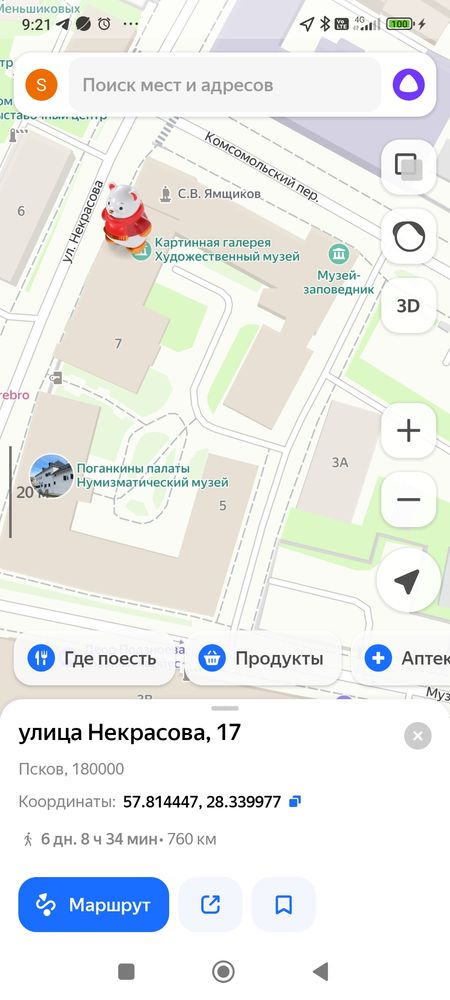 Изображение