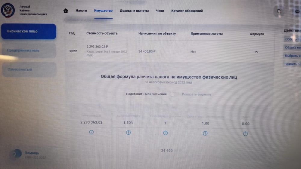 Изображение