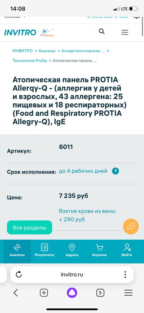 Изображение