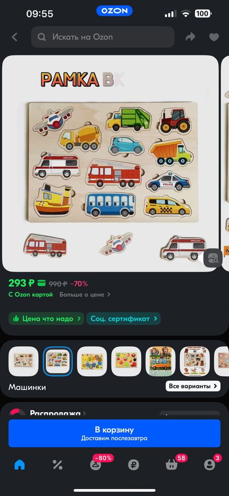 Изображение