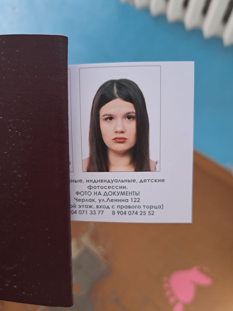 Изображение