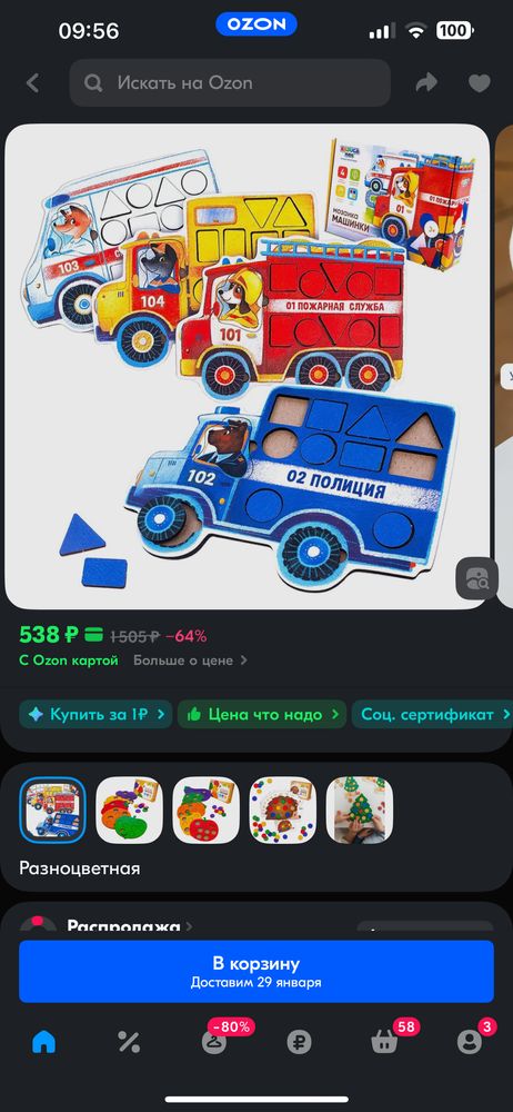 Изображение