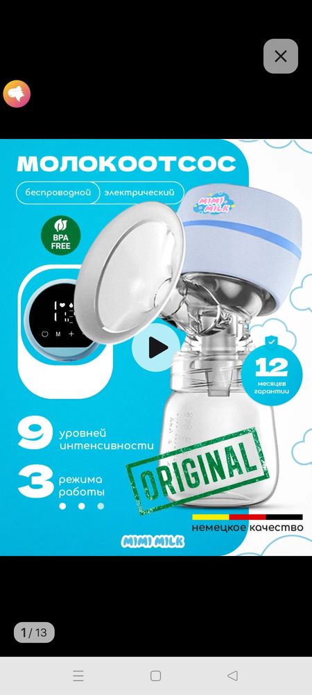 Изображение