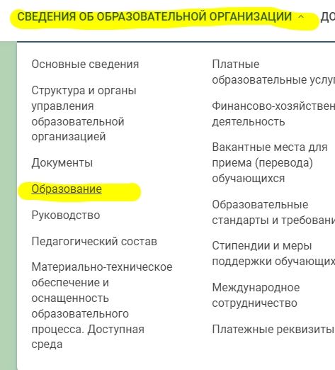 Изображение