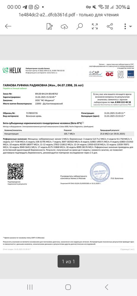 Изображение