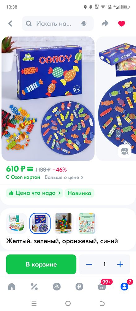 Изображение