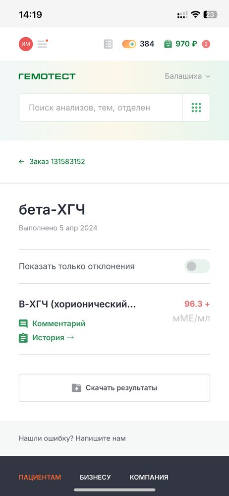 Изображение