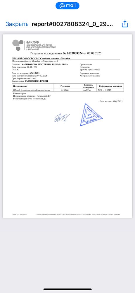 Изображение