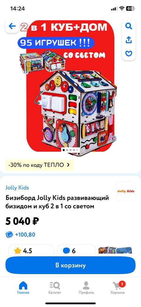 Изображение