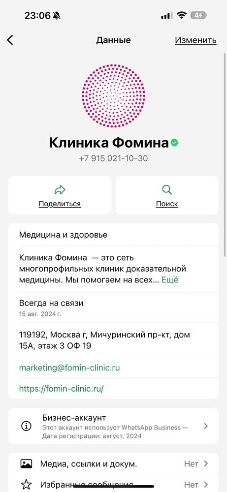 Изображение